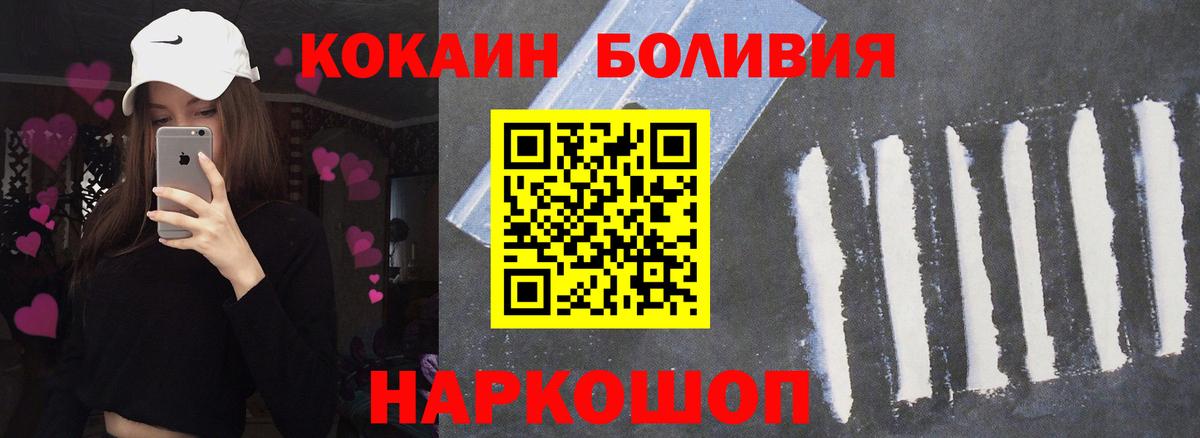 КОКАИН FishScale Великий Устюг