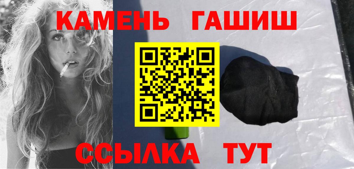 Великий Устюг  Гашиш  Вход с VPN  ГАШ Premium 