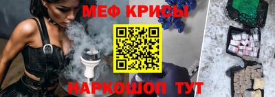 наркотики Боровичи