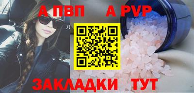 наркотики Боровичи