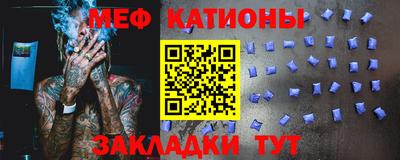 наркотики Боровичи