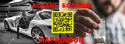 наркотики Боровичи