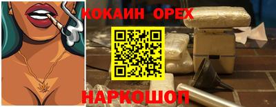 наркотики Боровичи