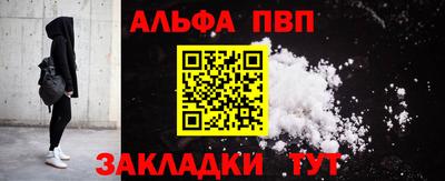 наркотики Боровичи
