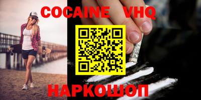 MESCALINE Брянск