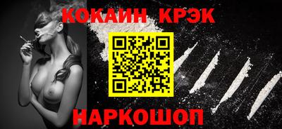 MESCALINE Брянск