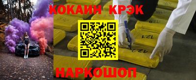 MESCALINE Брянск