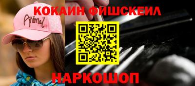 MESCALINE Брянск
