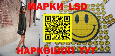 MESCALINE Брянск