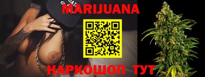 MESCALINE Брянск