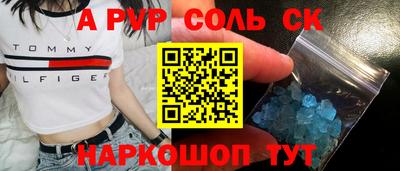 MESCALINE Брянск
