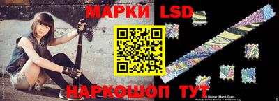 наркотики Боровичи