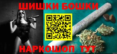 наркотики Боровичи