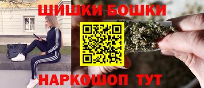 наркотики Боровичи