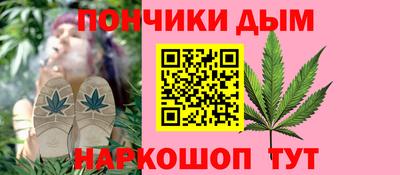 MESCALINE Брянск