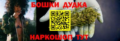 наркотики Боровичи
