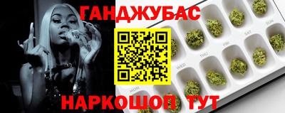 наркотики Боровичи