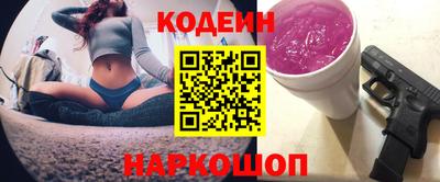 MESCALINE Брянск