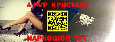 MESCALINE Брянск