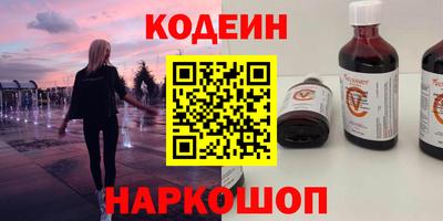 наркотики Боровичи