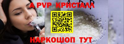 MESCALINE Брянск