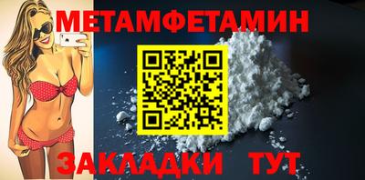 наркотики Боровичи