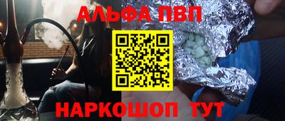 apvp Братск