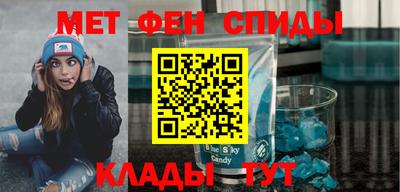 MESCALINE Брянск