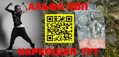 наркотики Боровичи