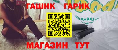 MESCALINE Брянск