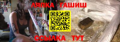 apvp Братск