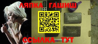 альфа пвп Владивосток
