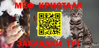MESCALINE Брянск