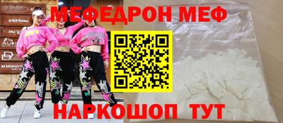 метамфетамин Владикавказ