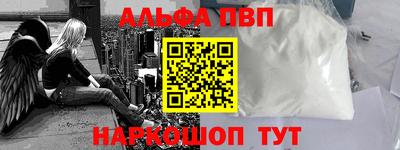 MESCALINE Брянск