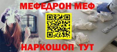 наркотики Боровичи