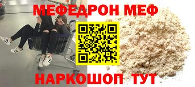 наркотики Боровичи