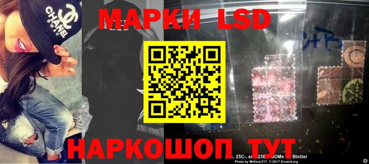 ЛСД экстази ecstasy Великий Устюг