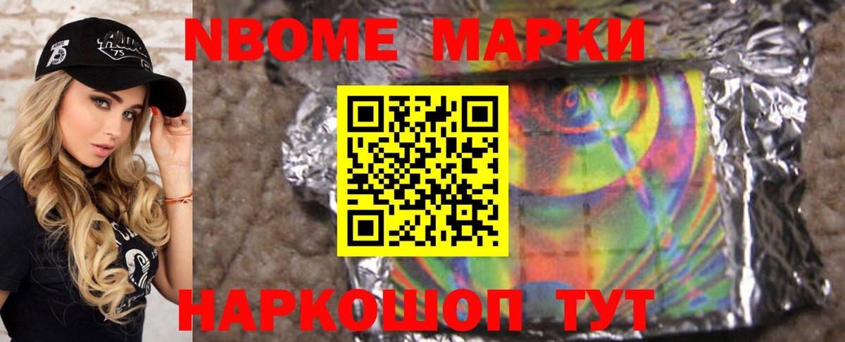 Великий Устюг  ЛСД экстази ecstasy  Вход с VPN 