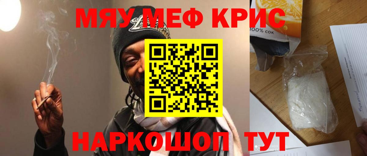 Великий Устюг  МЕФ мука  Меф  Вход с VPN 