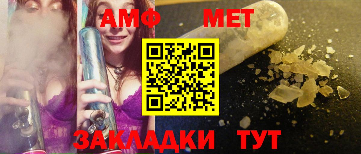 Великий Устюг  Первитин Декстрометамфетамин 99.9%  Вход с VPN  Первитин Декстрометамфетамин 99.9% 