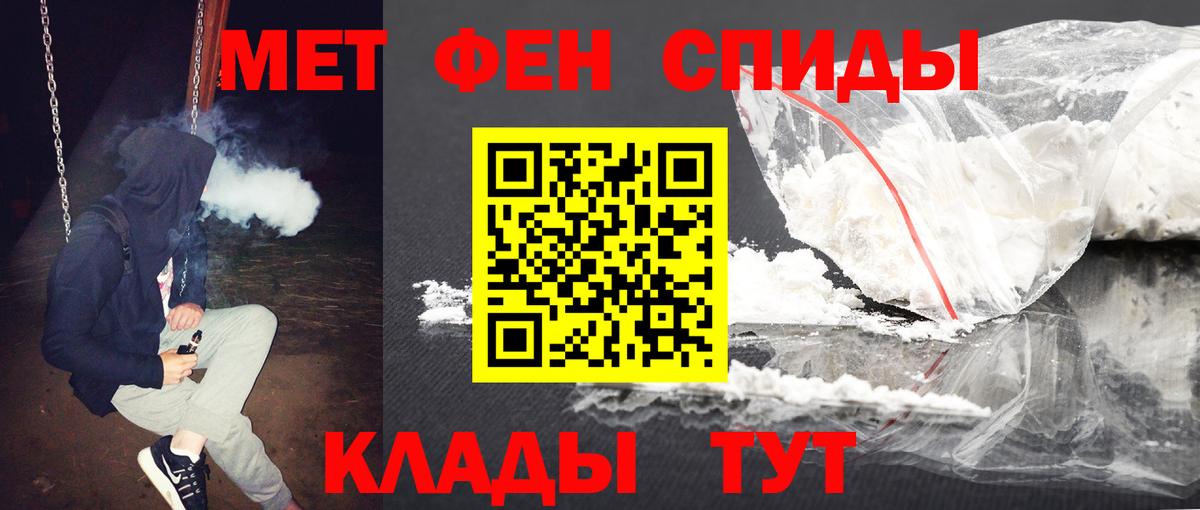 Первитин кристалл Великий Устюг