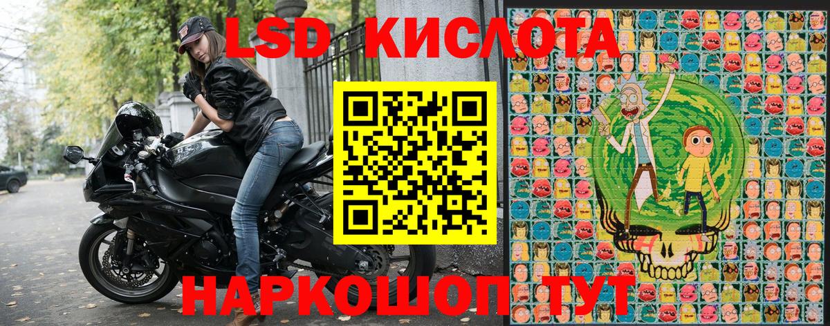 Марки NBOMe 1,5мг Великий Устюг