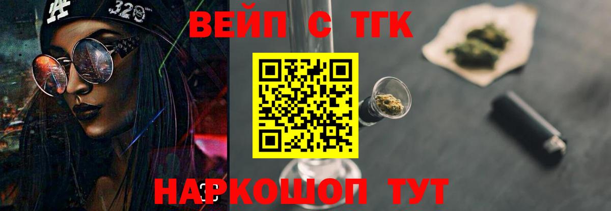 Великий Устюг  Дистиллят ТГК вейп  где купить наркотик  Дистиллят ТГК THC oil  Вход с VPN 