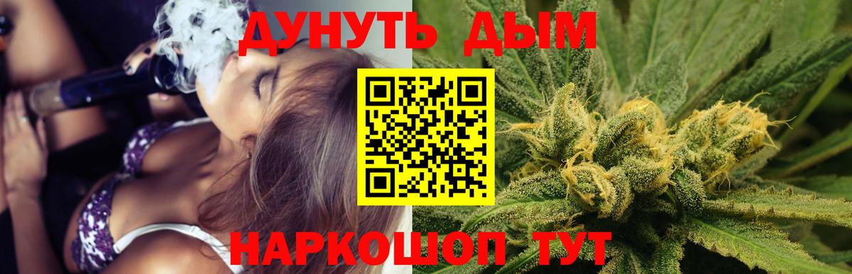 Каннабис AK-47 Великий Устюг